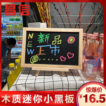 Bar desktop wooden small blackboard bracket hanging coffee milk tea supermarket creative promotion pop hand-painted pictorial Pictorial