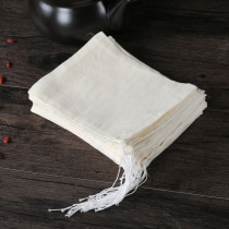 20 10*15 pure cotton gauze medicine bags Chinese medicine bags seasoning bags filter bags decoction bags material bags halogen bags