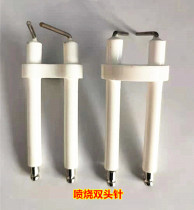 Vegetable oil methanol alcohol oil glycol ceramic ignition needle spray firing double needle ceramic ignition needle double needle single needle