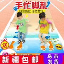 Hand and foot and use the game pad team to expand the props tremble outdoor training kindergarten toys Xinjiang