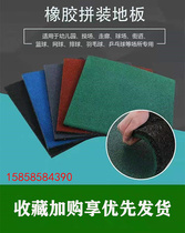 Outdoor Rubber Mat Kindergarten Outdoor Children's Park Playground Plastic Rubber School Fitness Community Floor