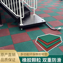 Outdoor rubber mat kindergarten outdoor sports playground Playground thickened outdoor rubber floor splicing track