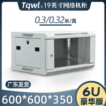 19-inch luxury thickened 12U monitoring 4U wall cabinet small Network cabinet 9U weak current box switch 6U