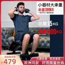 Hyde fitness chair dumbbell stool home multifunctional sit-up board abdominal muscle fitness equipment multi-function bench bench