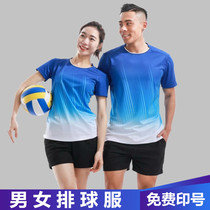 New volleyball suit suit competition uniform special air volleyball suit Sports clothes mens and womens volleyball suit custom printing