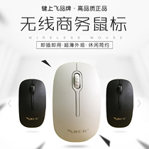 Key to fly F0 wireless mouse with battery desktop laptop 2 4G gaming office home mouse