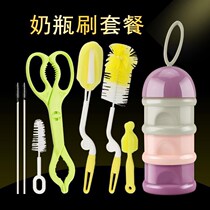 Wash Pacifier Small Brush Baby Wash Bottle Brush Straws Wash Clean Sponge Suit 360 Degrees Rotation