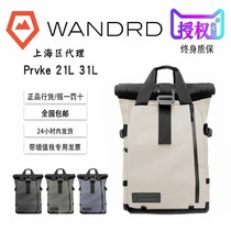 Wandrd Wande Prvke 21L 31L multi-function SLR micro single camera photography travel backpack