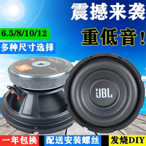 6 5 inch 8 inch 10 inch 12 inch 170 magnetic subwoofer long stroke subwoofer subwoofer