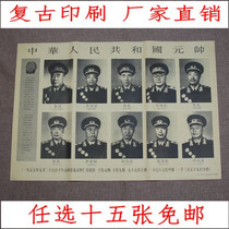 Free shipping hot Cultural Revolution poster shou zang hua big-character poster nostalgic photos great photos top ten