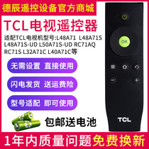 Universal Universal TCL TV Remote Control rc07dc12 rc260jc14 rc2000C 801C