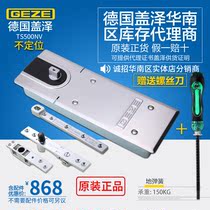 GEZE Ground Spring German Gaize Ground Spring Wooden Door Glass Door Revolving Door Accessories TS500NV Not Positioning