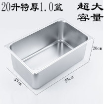 Thickened stainless steel 1 2-part pan Oil pan Gas Fryer Oden Pot French Fries Fryer Fritter pan