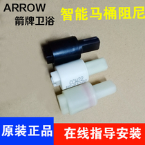 Wrigley original smart toilet cover slow down buffer shaft seat cover damper AKB1130 1131 1135