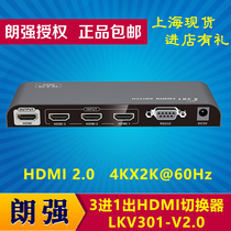 Langqiang LKV301-V2 0 3 in 1 out HDMI switch 3 channels 3 ports 4K@60Hz with serial RS232