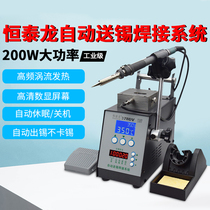 Hengtyron 378DV 378D 376DV industrial grade high power tin breaking machine electric soldering iron automatic tin soldering