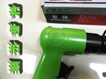 Factory price direct sale 2017 Taiwan air hammer wind hammer wind shovel wind pick air shovel limited time flash delivery