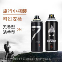 High-speed rail can carry hair gel 100 ml of possible upper aeroplane 120ml dry glue spray vial clear scent not tasteless