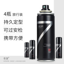 Clear Aroma Type Lasting Styling Dry Glue Hair Gel Spray Stereotyped Men Styling Spray Natural Fluffy Moisturizing Powerful