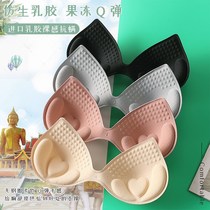 Thailand imported natural latex chest pad thick inner pad gathered one-piece back underwear inner pad thick chest pad insert