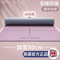 Yoga mat thickened widened and lengthened beginner female fitness mat dance non-slip yoga mat floor mat home metaphor coffee