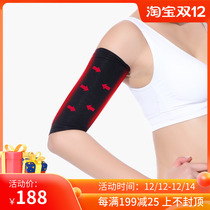 Thin arm reduction bye meat 480D thin butterfly arm fat fat thin calf pressure sleeve shaping fitness