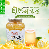 Korea imports honey grapefruit tea jam 2kg commercial fruit tea milk tea shop drink special ingredients