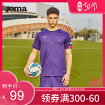 (Customizable)JOMA Homer Mens football suit Short-sleeved suit Mens adult team uniform Football jersey training suit