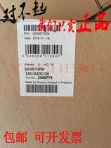 Brand new original Phoenix power supply 2866776 QUINT-PS 1AC 24DC 20 20A