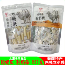 Camel cheese desert head sheep alcohol pasture camel milk strips 238g Xinjiang camel milk cheese snack specialty