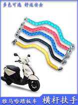 Yamaha Qiaoge i125 Fuxi Fuying Saiying GT modified extension mobile phone bracket crossbar child childrens armrest