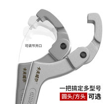 Cavell hook type active wrench crescent wrench nut wrench square head 115-170mm