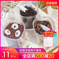 Desiccant dehumidification moisture-proof dry strip indoor cat food mildew-proof moisture-absorbing drying block circulating wardrobe drying food grade