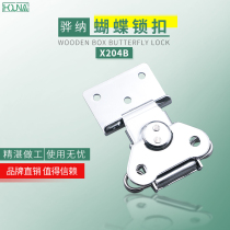 HOUNA aviation box frameless butterfly lock aviation box butterfly buckle lock cylinder wooden box box buckle X204B