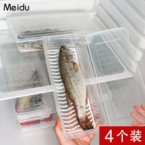 Refrigerator storage box meat fish frozen fresh-keeping box plastic with lid refrigerated partition box household storage box