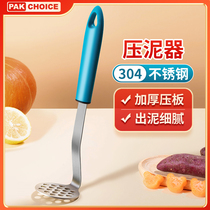 Mashed Potatoes Press Clay Instrumental Press Theorizer Home Stainless Steel Food Press Clay Instrumental Baby Coveting Tool Mashing Machine