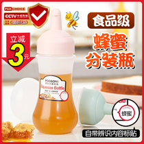 Honey bottle sub-packaging extrusion bottle Plastic convenient and convenient inverted home special artifact honey jar sealed bottle