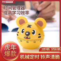 Timer Learn Childrens Dedicated Time Manager Kitchen Mechanical Alarm Clock Student Self-disciplinary Reminder Timer