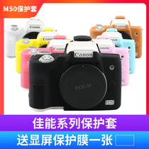 Canon M50 II protective cover 200DMARKII EOSR850D camera bag micro single SLR silicone sleeve