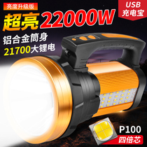 Flashlight charging outdoor super bright long-range high power LED multifunctional portable household hernia Searchlight