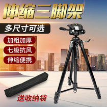 Night fishing light bracket tripod universal telescopic multifunctional field competitive large laser cannon fishing light universal shelf