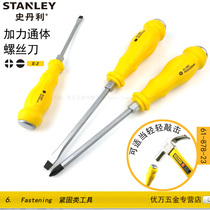  STANLEY Stanley Cross word afterburner all-body screwdriver percussion piercing impact screwdriver with magnetic