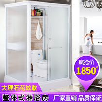 Integral shower room with toilet Integrated shower room Integral toilet with toilet washbasin Simple bathroom