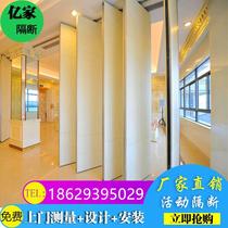 Hotel Activity Partition Wall Hotel Bag Compartment Mobile Partition Wall High Partition Wall Moving Swivel Folding Door Partition Wall Xian