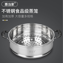Electric heat boiler accessories Steam Cage 28-38cm stainless steel Stainless Steam Multipurpose Electric Pot Steam to film before please contact customer service