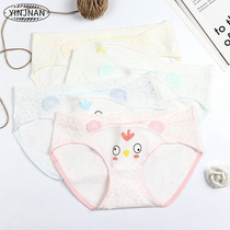 Pregnant women underwear low waist cotton crotch abdomen large size pregnancy autumn winter cute cartoon Maternal Triangle shorts spring and autumn