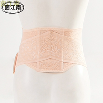 Yin Jiangnan 2020 new prenatal care belt for pregnant women breathable lace belt belly decompression comfort