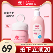 Red baby elephant children shampoo shower gel 2-in-1 children moisturizer wash care set flagship store