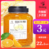 Shield Emperor honey Grapefruit tea Lemon Passion fruit meat sauce Brewing drink Canned milk tea shop special raw materials Commercial