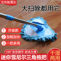 Wiping the wall and cleaning the roof artifact household cleaning suit to remove the dust and the cleaning tool